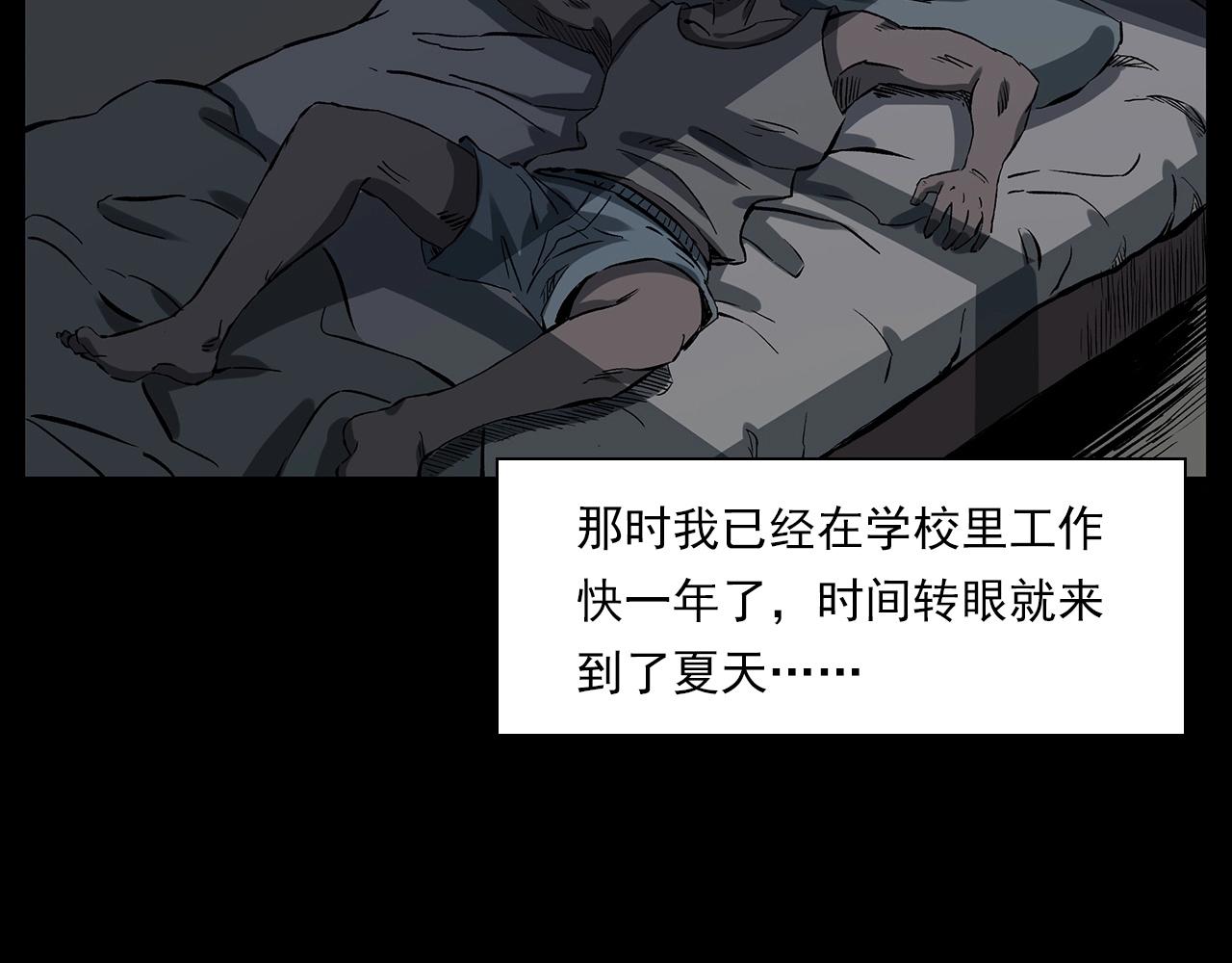 第224话 坚守9