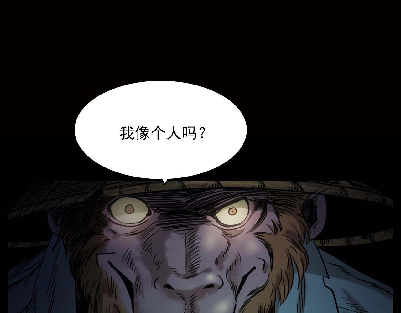 第240话 讨封27