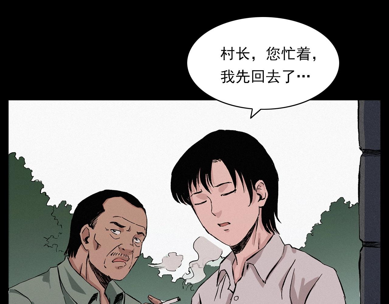第216话 黑水35