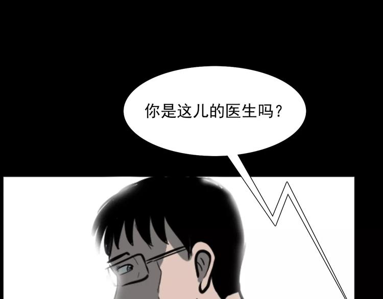 第18话 梦游212