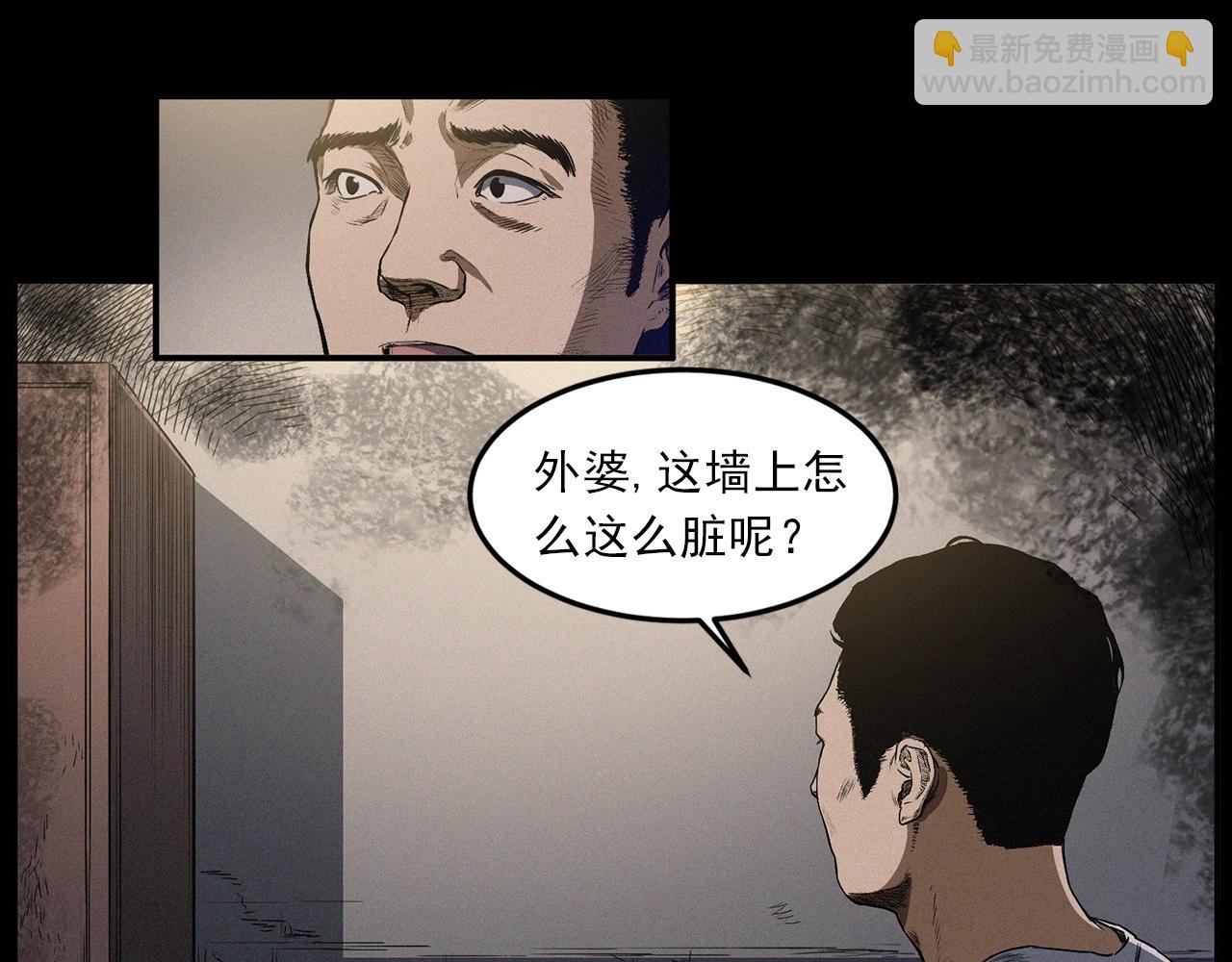 第428话 外婆34
