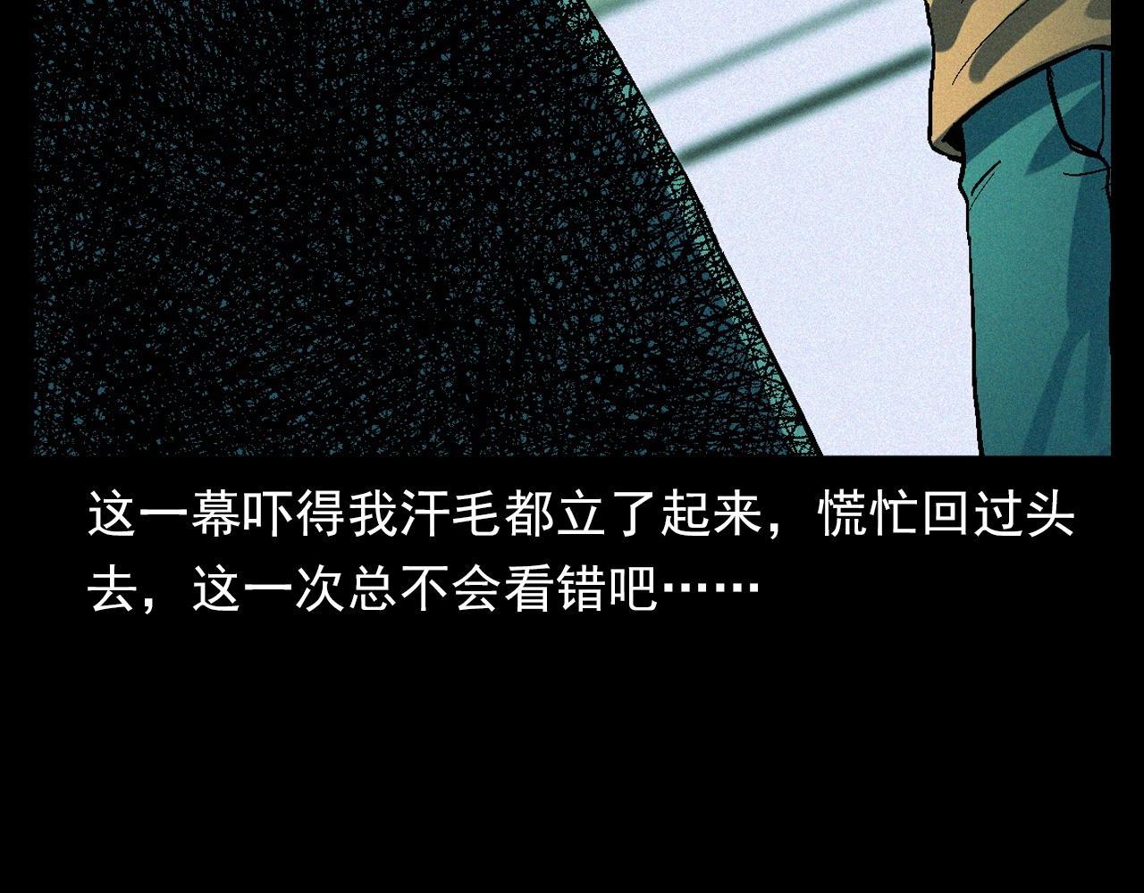 第328话 暂未开放的包间43