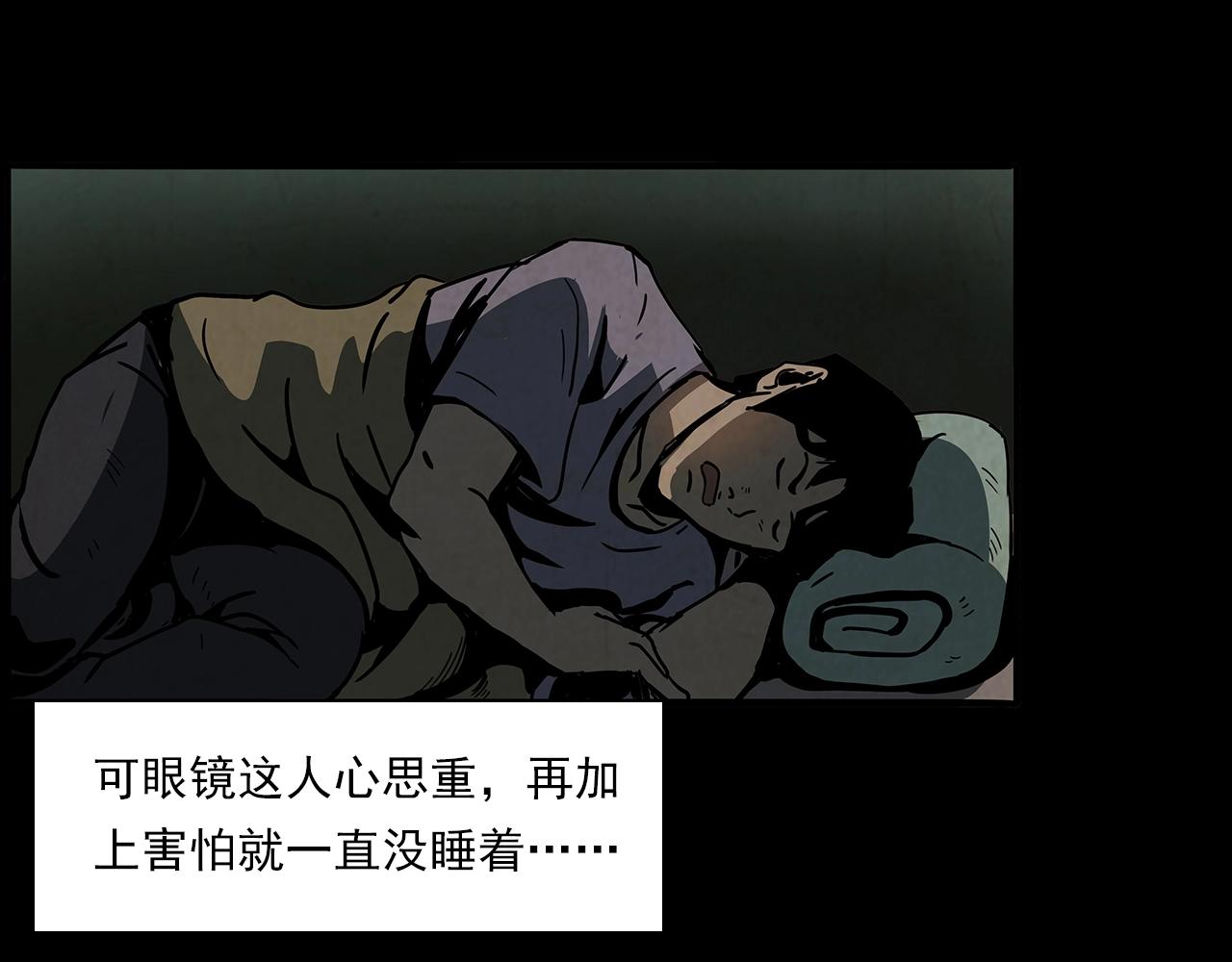 第193话 午夜场之孤岛（下）12