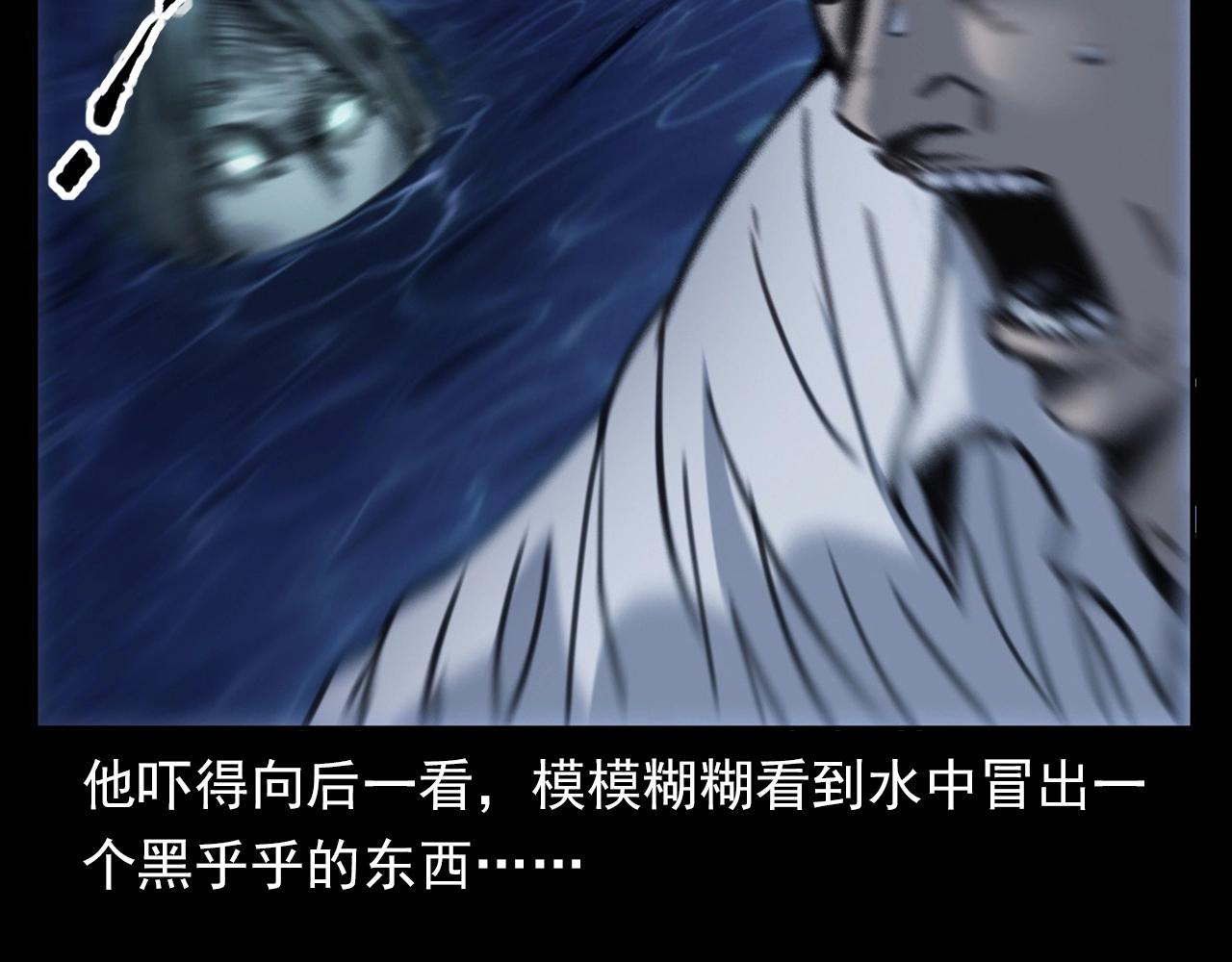 第374话 数学老师81