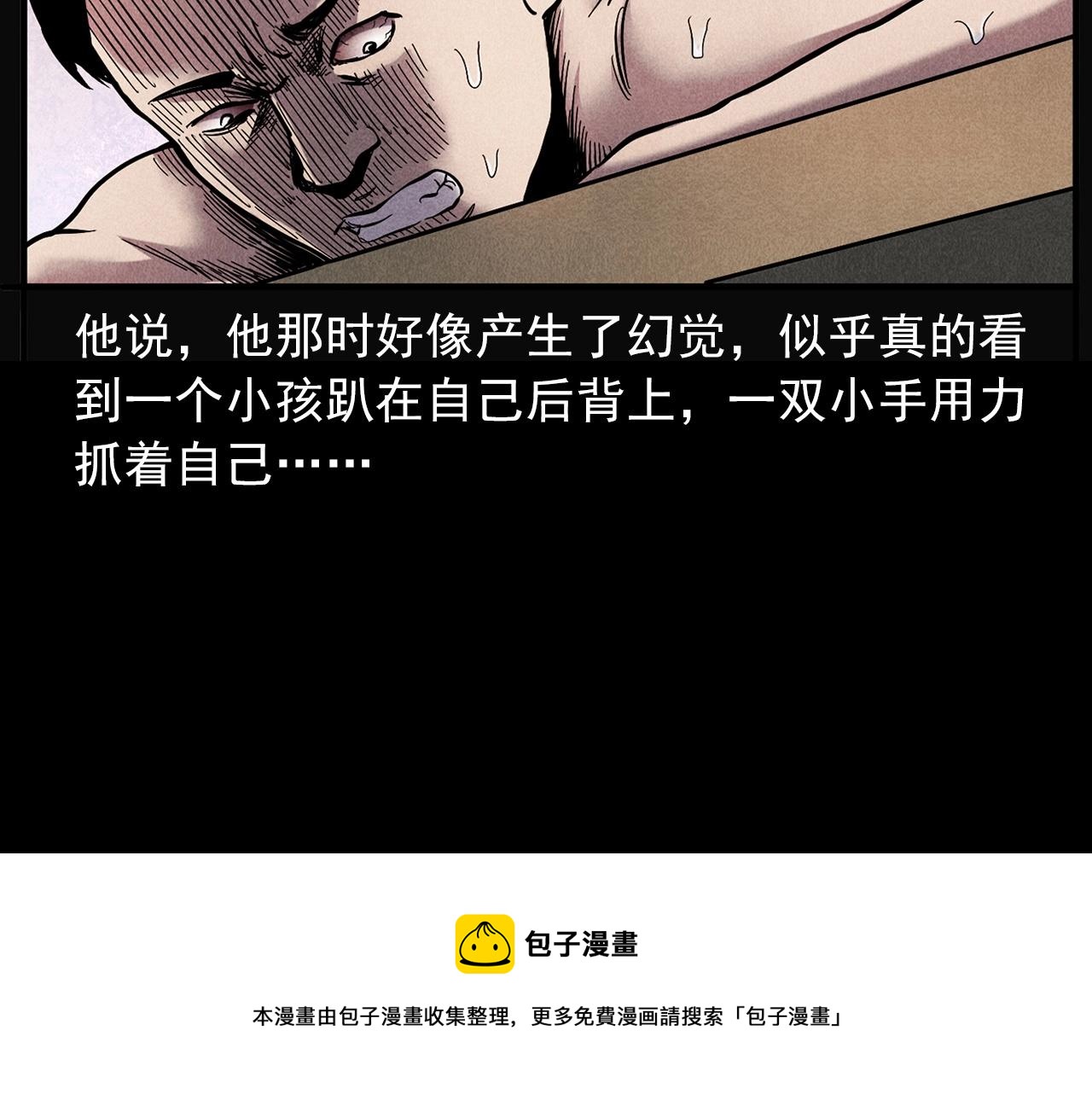 第417话 烈日灼身90