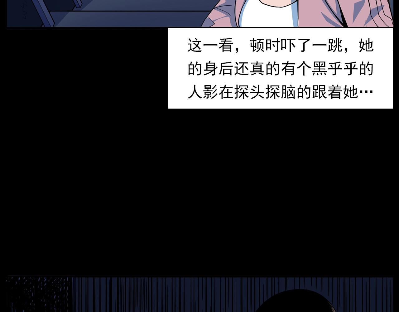 第181话 午夜场之夜谈鬼事57
