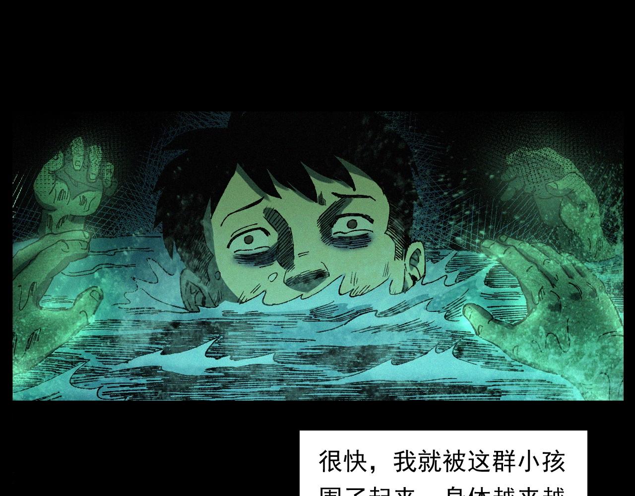 第249话 孤独的春游93