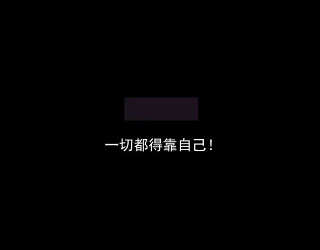 第104话 鬼王出世！107