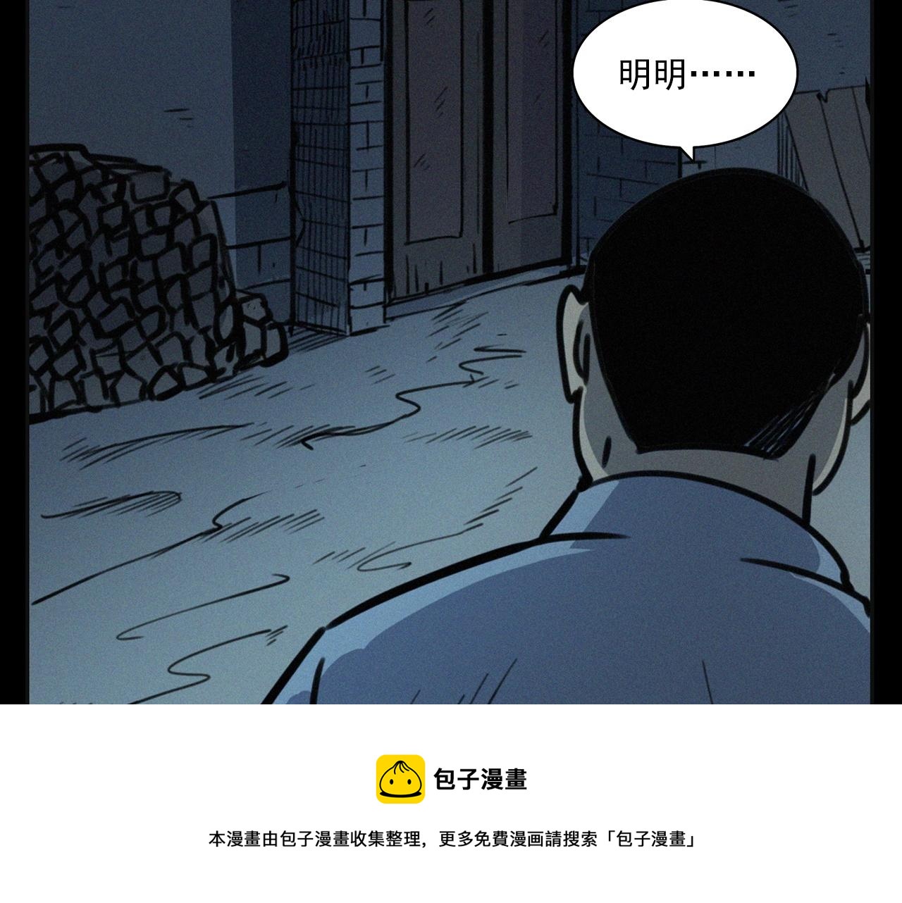 第390话 纠纷92
