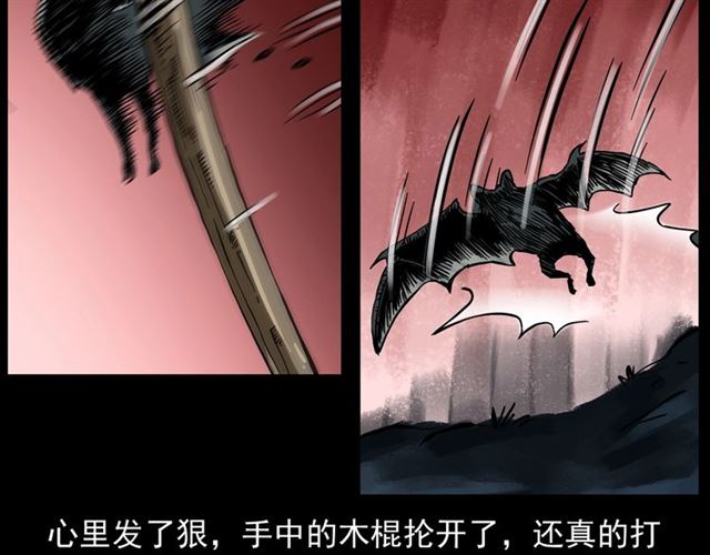 第148话   阎老九之枯井160