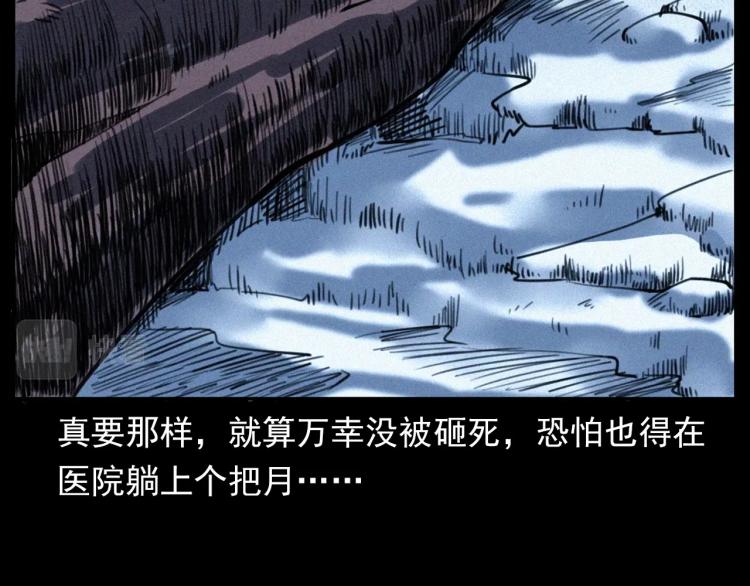 第307话 鼠恩36