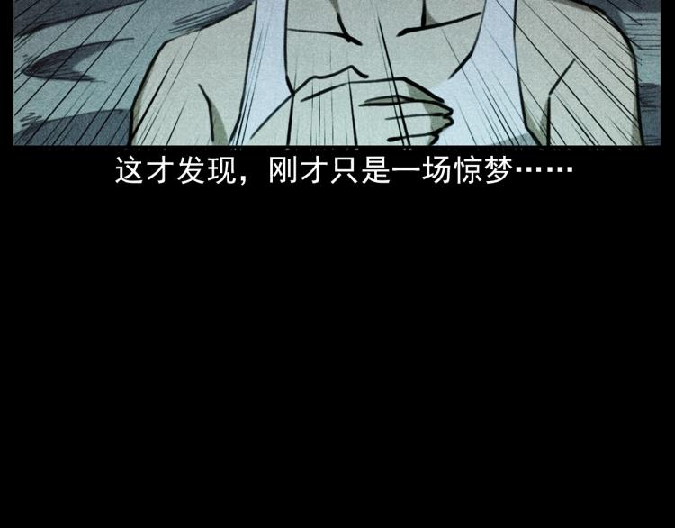 第310话 早餐54