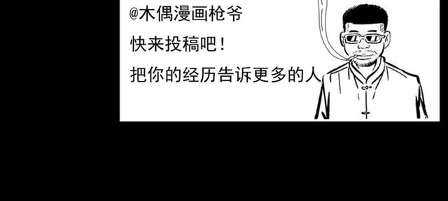 第165话  午夜场之马桶121