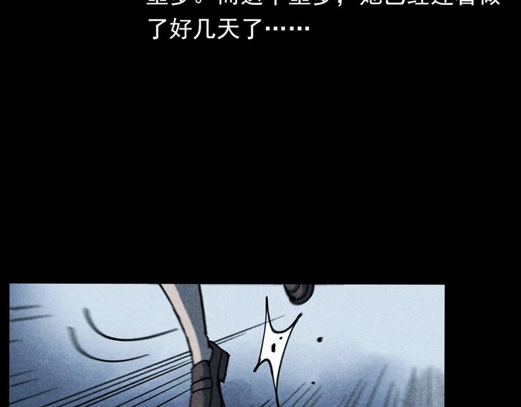 第292话 野仙11