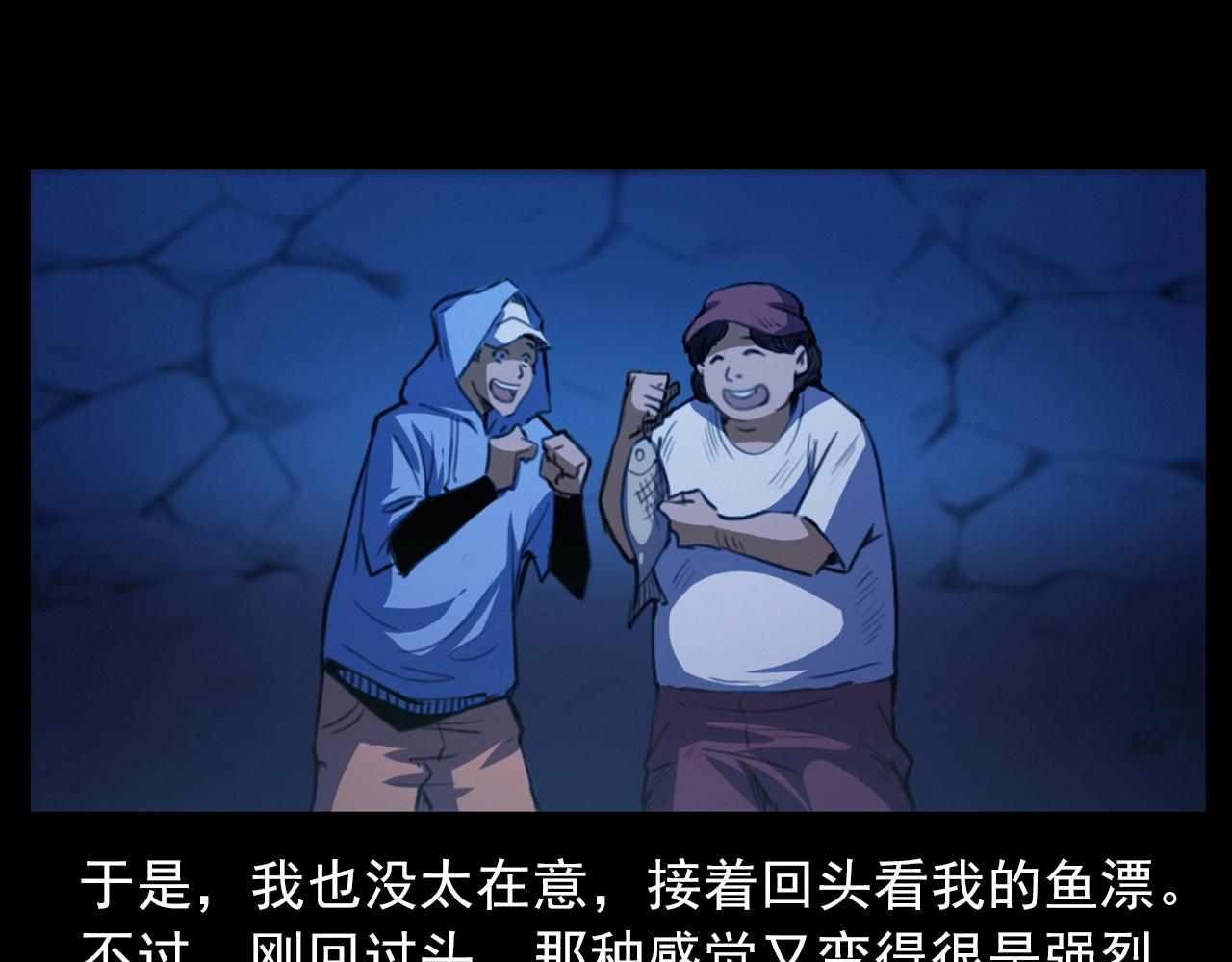 第429话 池塘32