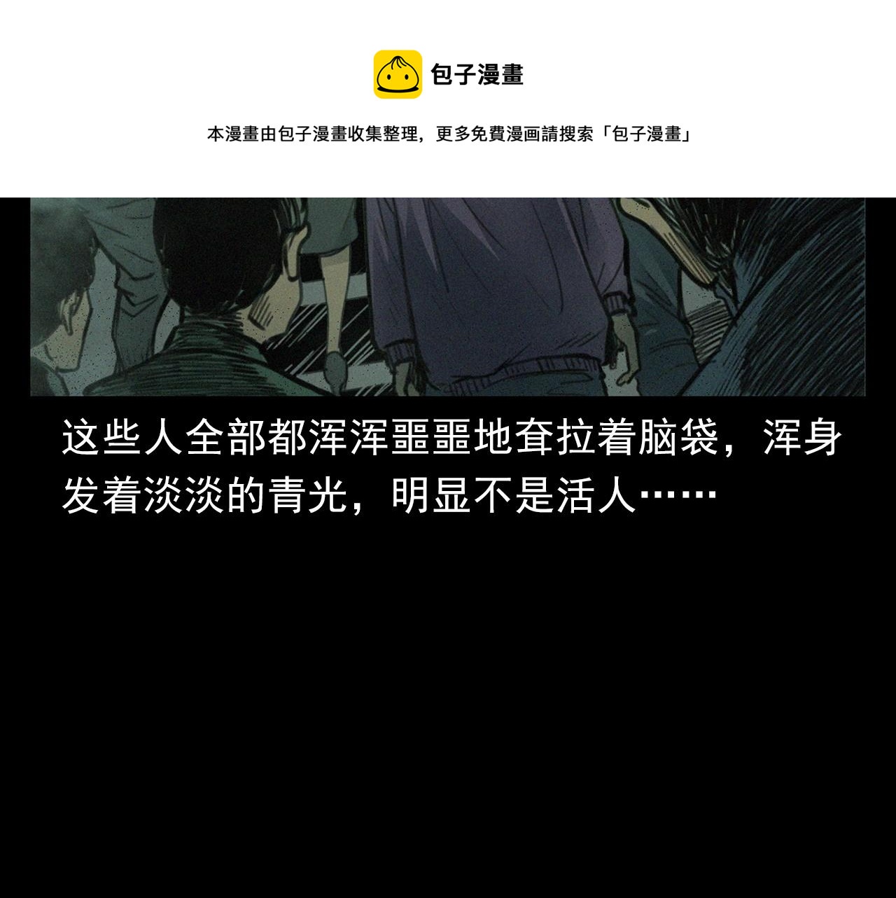 第394话 门外的人影80
