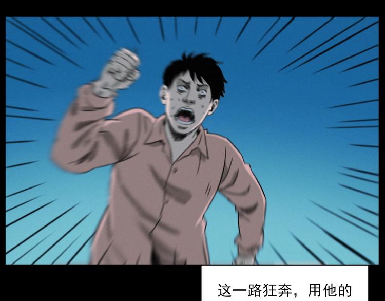第275话 冥火39