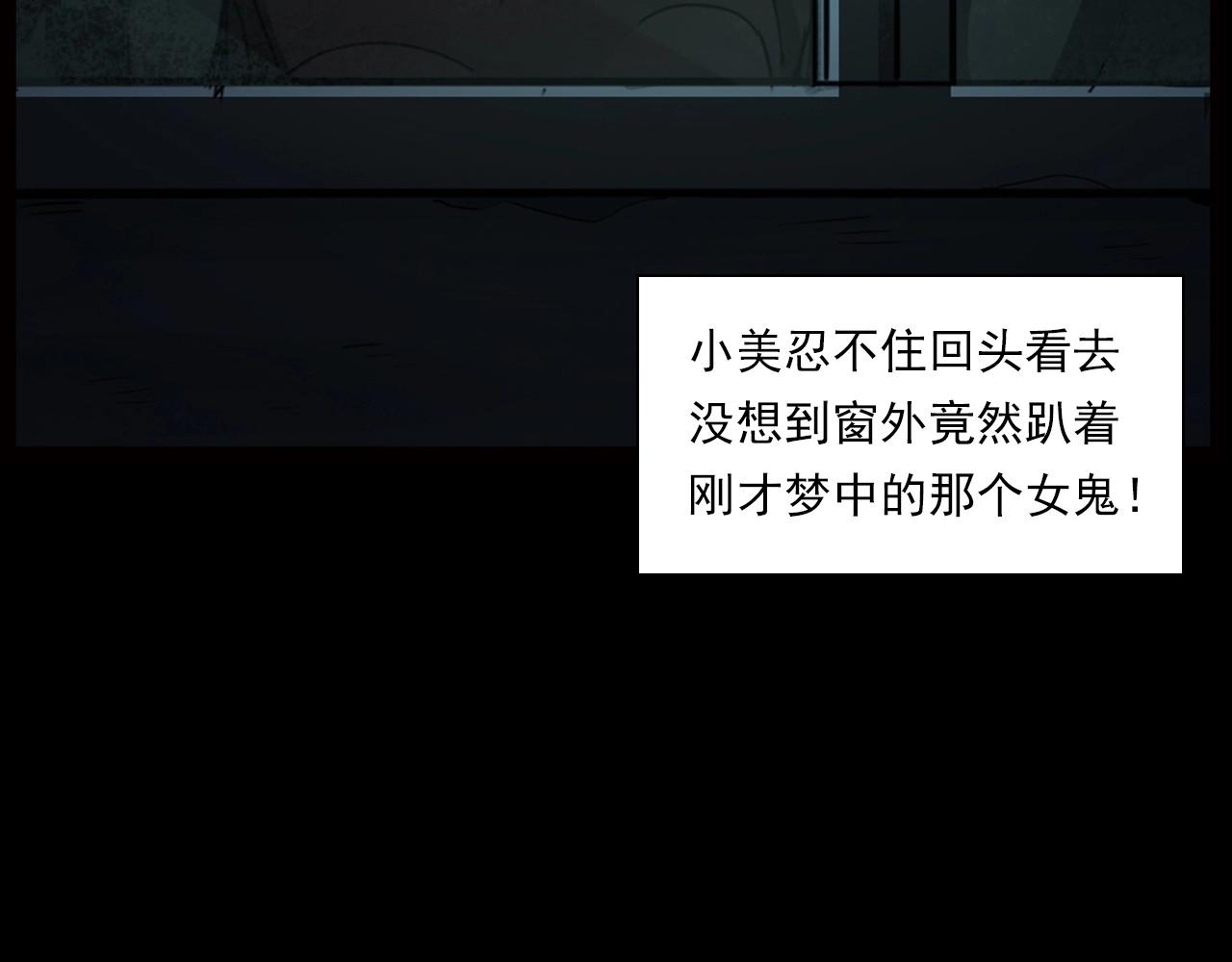 第236话 一念之差63