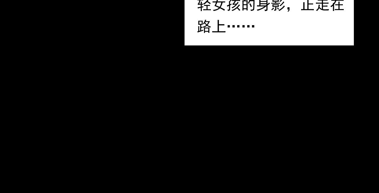 第248话 困魂17