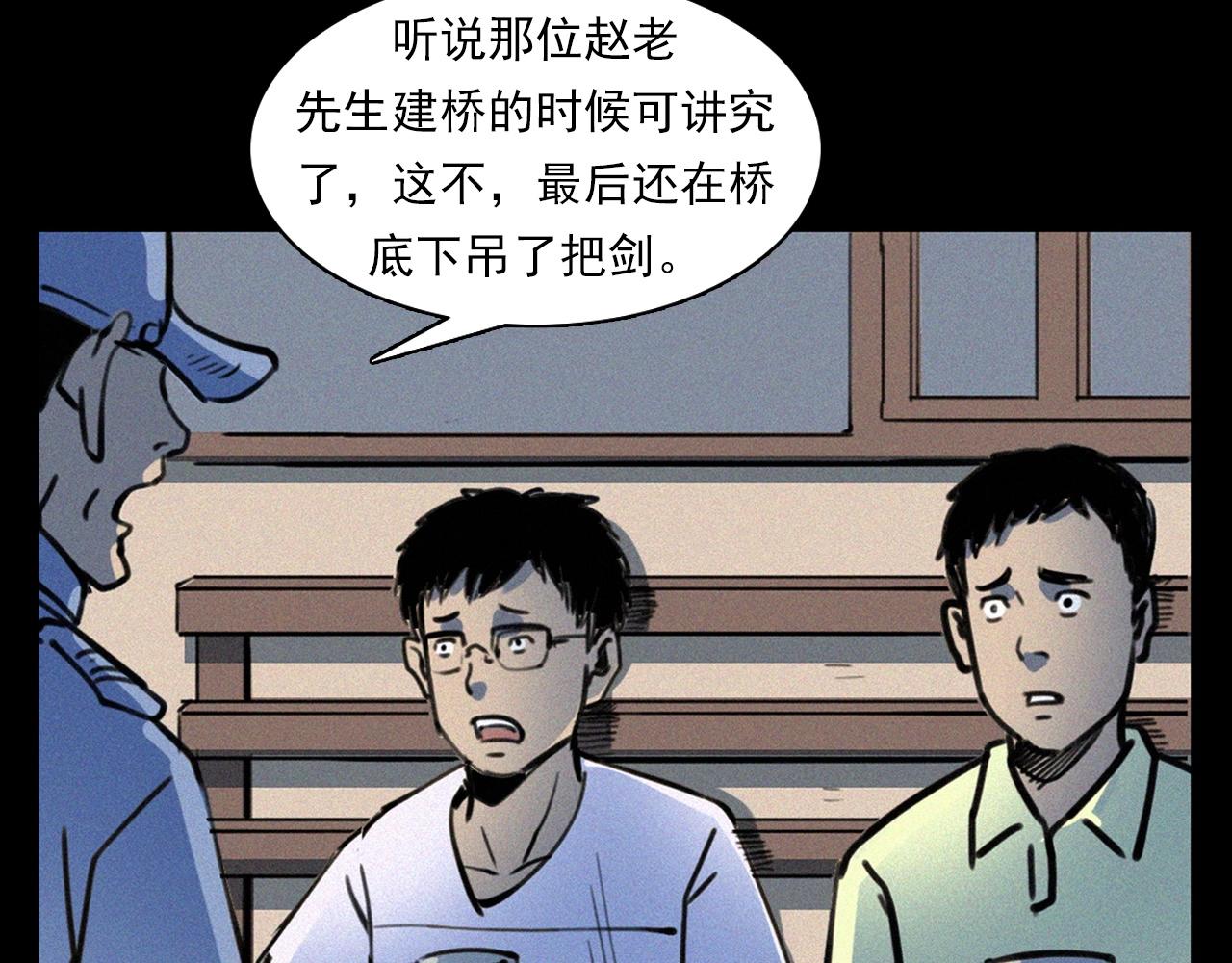 第350话 古镇石桥（下）87