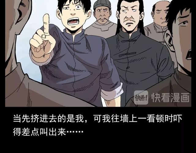 第122话 英雄失身了！13