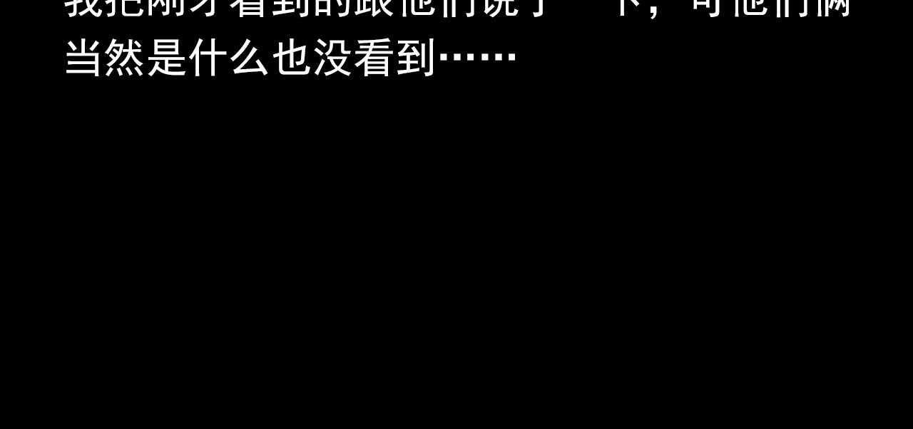 第370话  蝎子灯33