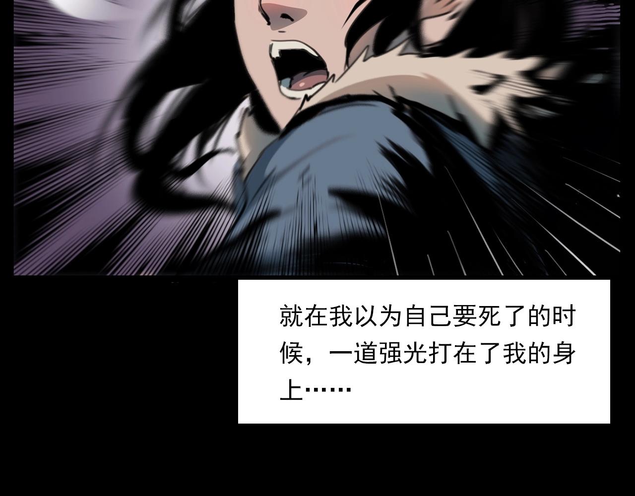第212话 午夜场之停车场诡影81