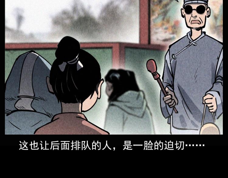 第298话 画皮15