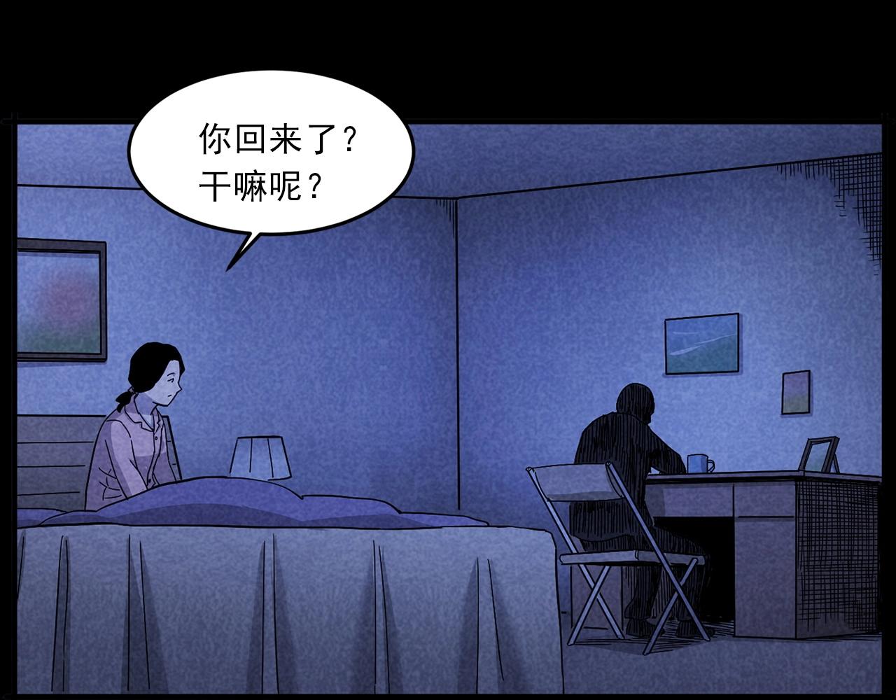 第423话 味道35