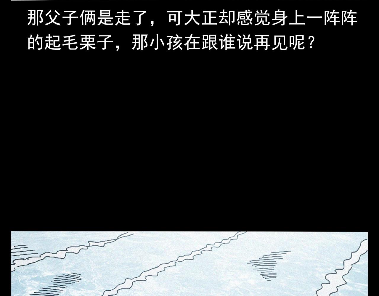 第391话 游泳馆59