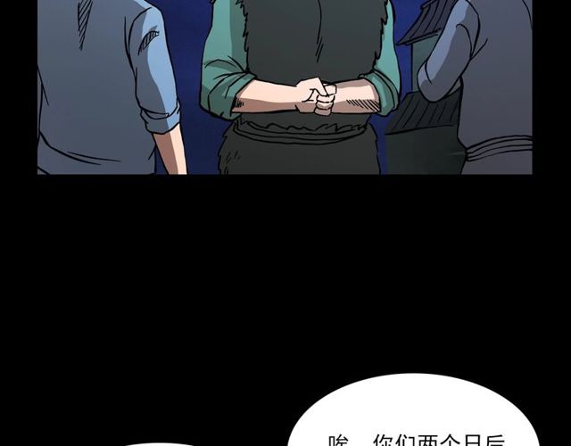 第107话 儿徒！129