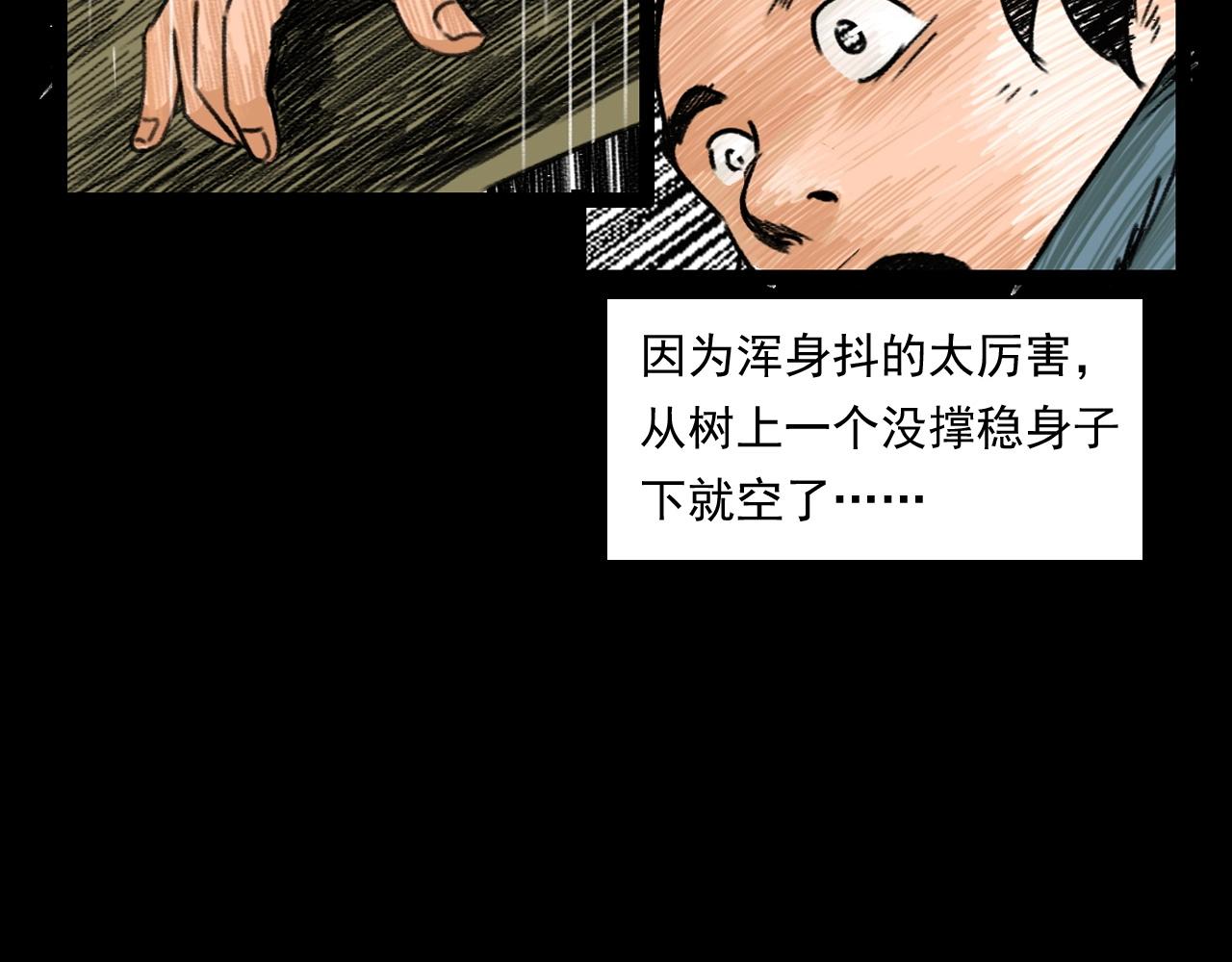 第245话 招魂词23