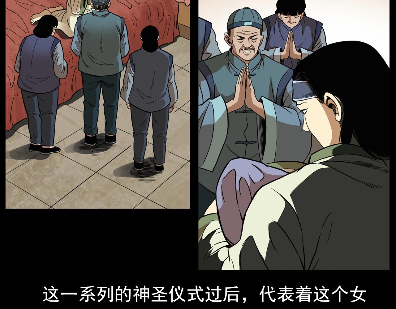 第188话 阎老九之善与恶64