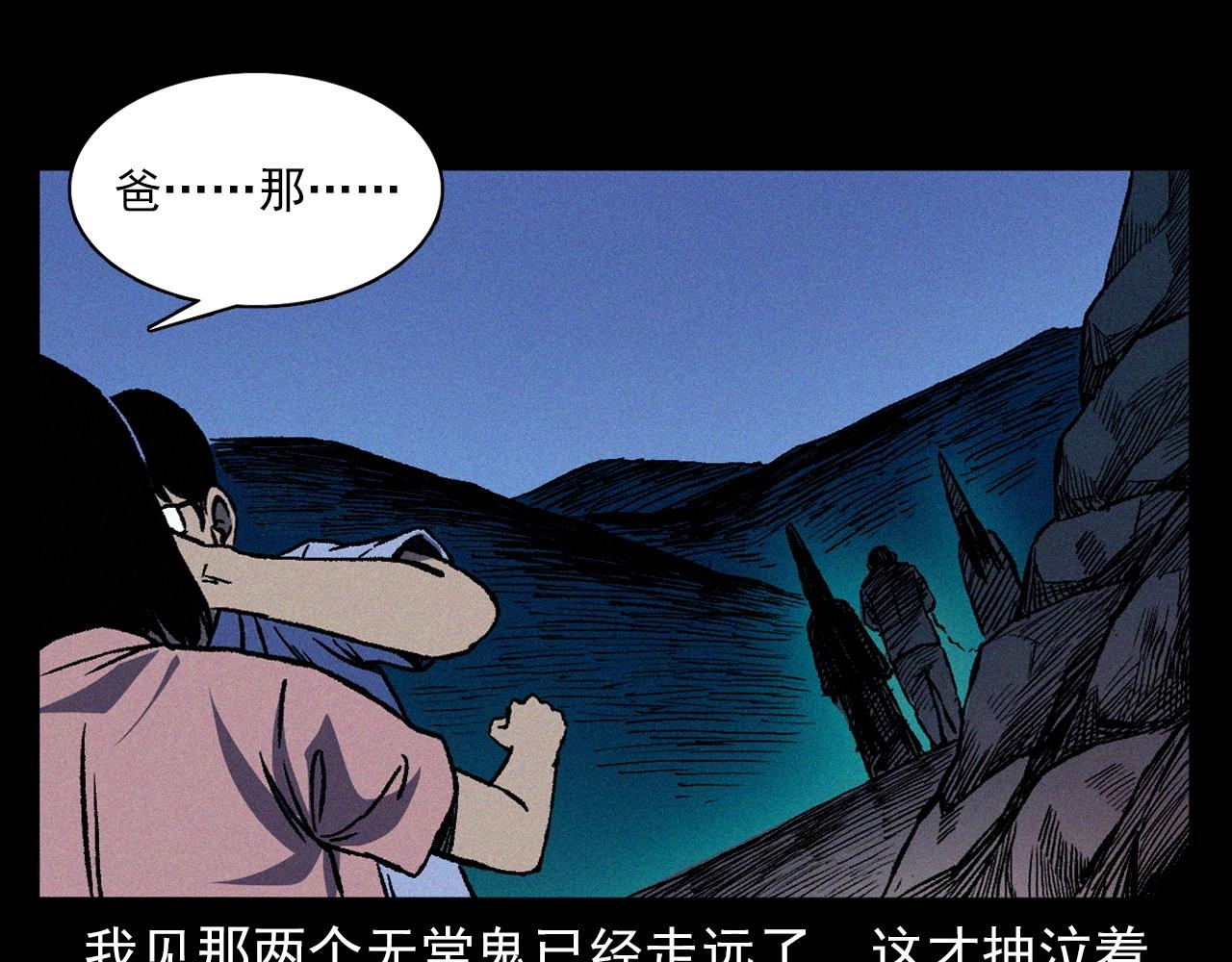 第369话 疯子80