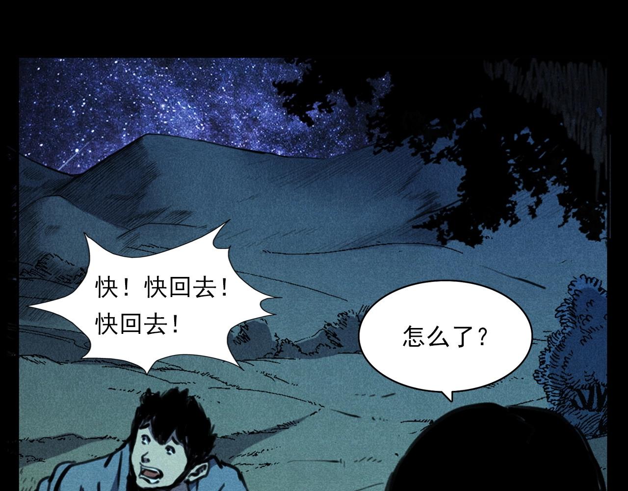 第365话 扭来扭去的稻草人75