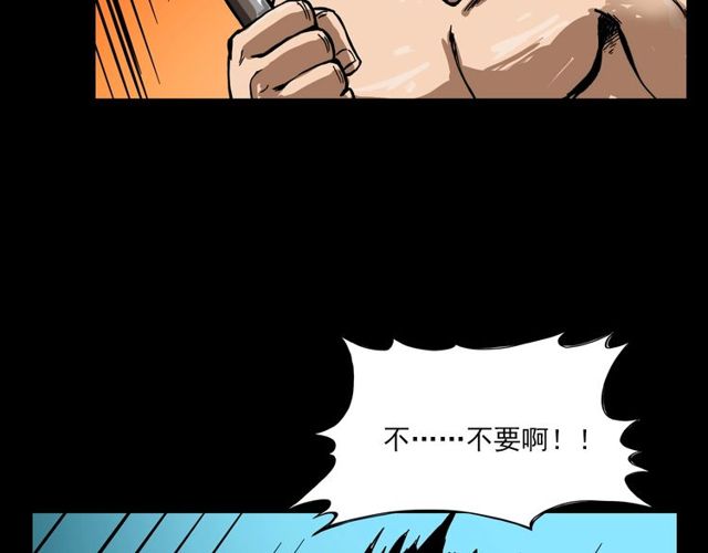 第110话 血状！141
