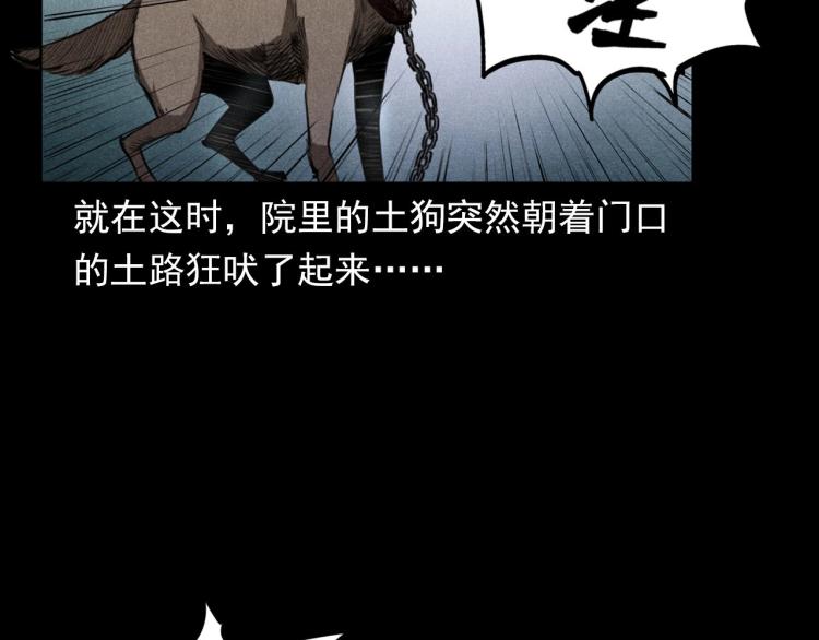 第323话 怪异的学生37