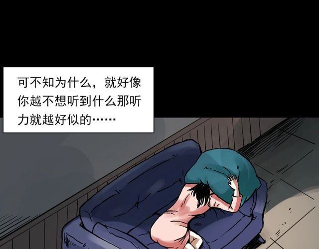 第123话 敲门！49