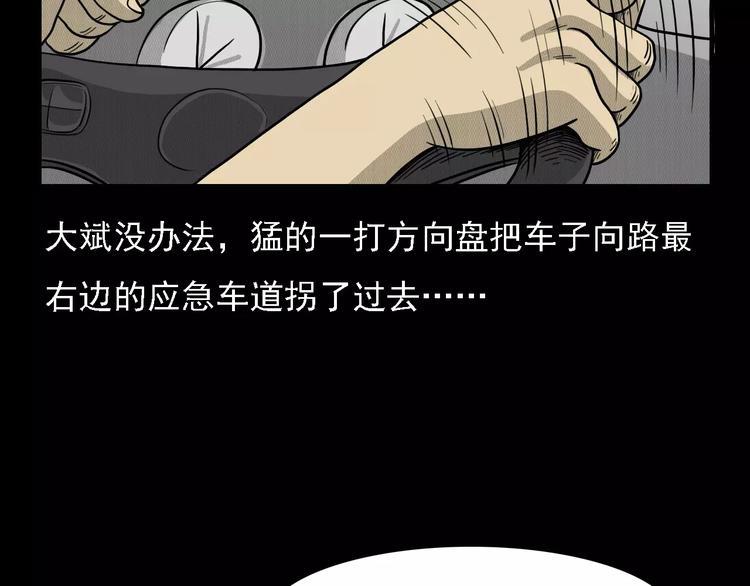 第1话 插队65