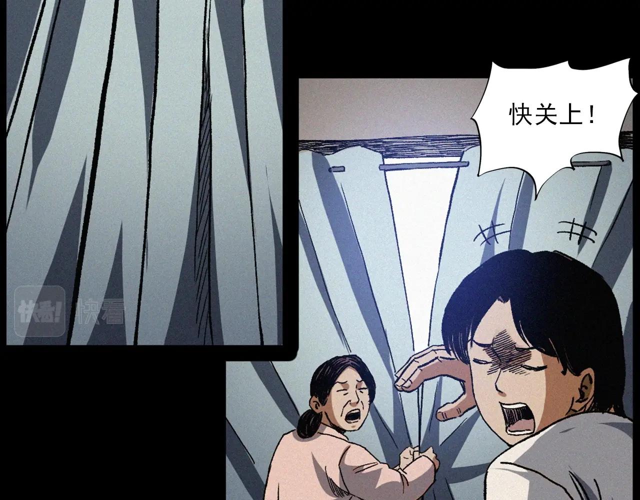 第425话 黄沙34