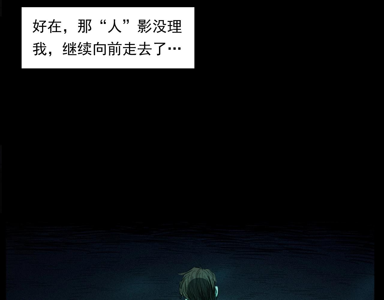第250话 雾59