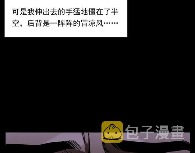 第163话  午夜场之想抽烟！72