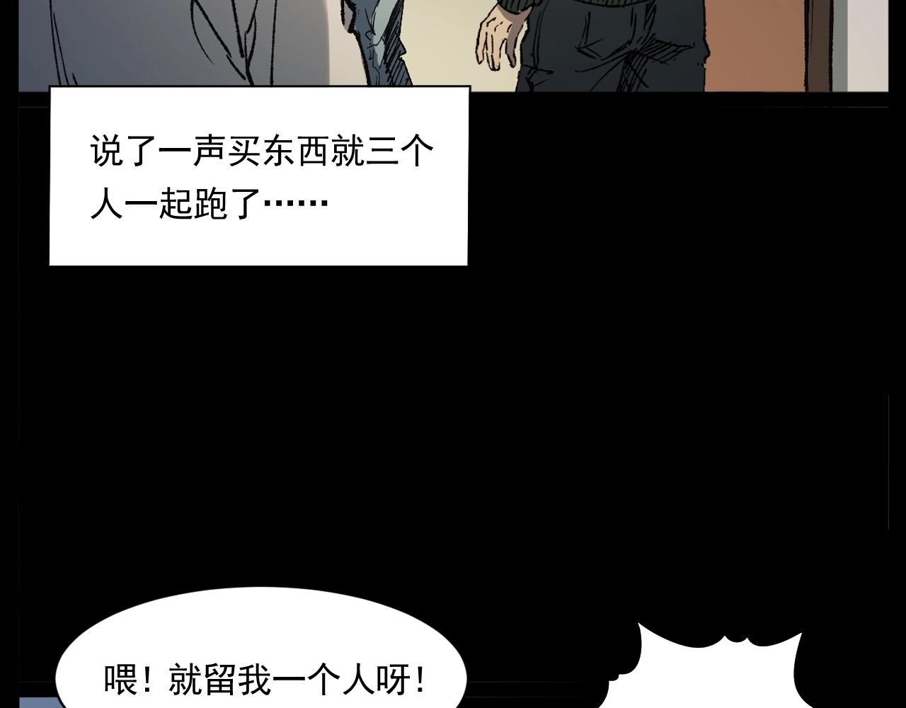 第242话 日记对白9