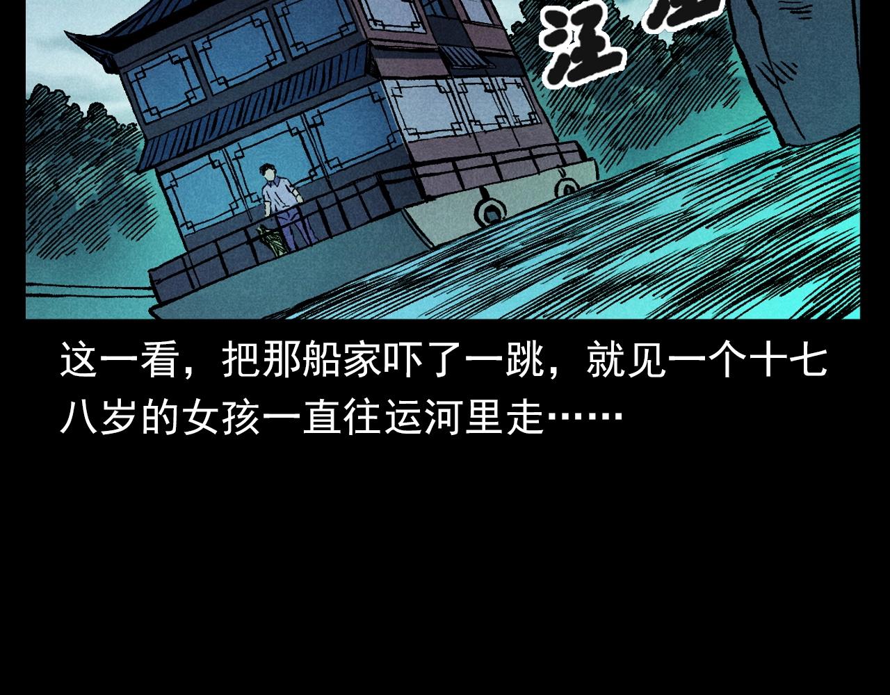 第371话 约会71