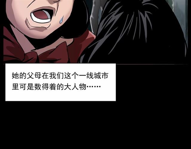 第161话  午夜场之美丽的脸69