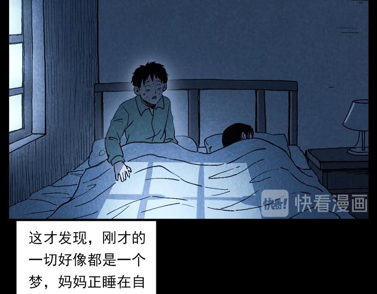第288话 恐怖的爷爷74