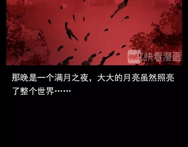 第104话 鬼王出世！57