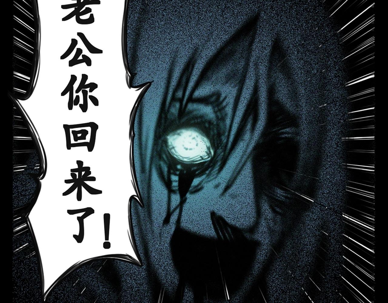 第357话 公寓惊魂66