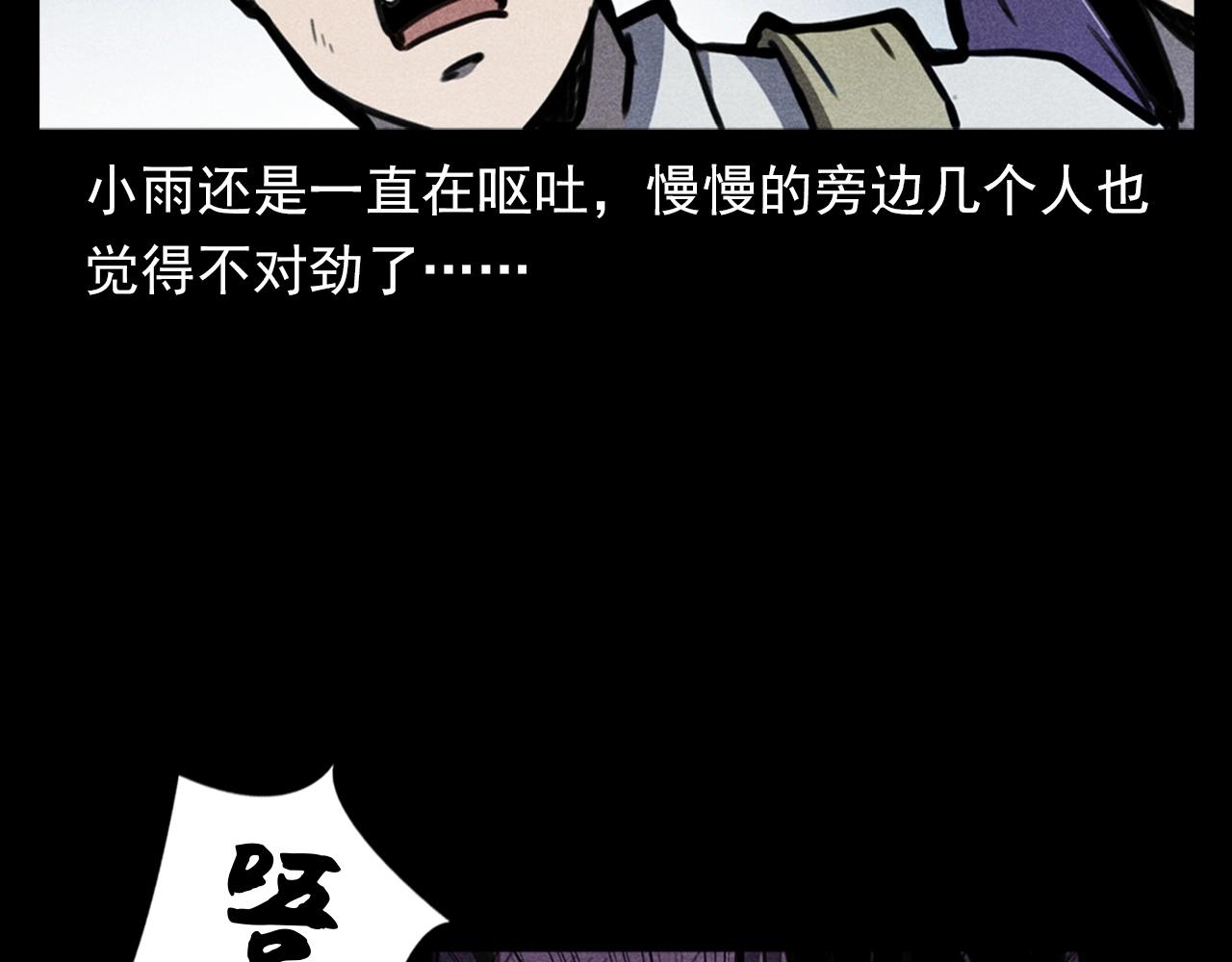 第343话 失忆61