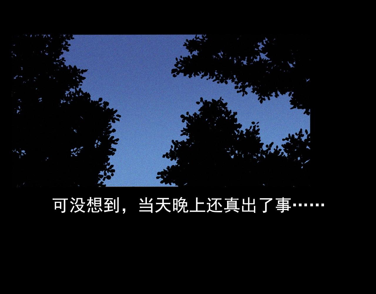 第369话 疯子52